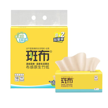 斑布 抽纸纸竹浆可湿水纸巾3层100抽 随机发货 10包*1提 DTMR100E10-1