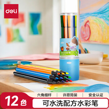 得力（deli）12色可洗水彩笔六角笔杆儿童画画彩色涂色颜色笔美术画材收纳筒考试毕业绘画礼物毕业礼物男女孩