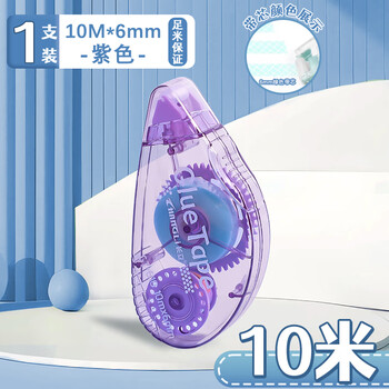 长立大容量修正带式点点胶点状双面胶学生简约点胶笔错题胶带手账胶带黏度高大容量清新风手帐diy贴纸