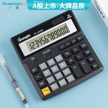 广博（GuangBo）财务计算器太阳能/电池大屏幕电脑按键计算机/办公用品 黑色NC-200GB
