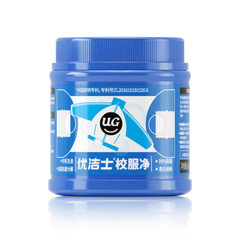 优洁士校服净去笔渍 450g 活氧爆炸盐学生衣服去渍亮白衣领净焕新