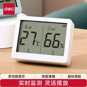 得力（deli）室内温湿度表 LCD\电子温湿度计老人儿童礼物生日礼品带背光功能 婴儿房办公用品 白色LE501-WH