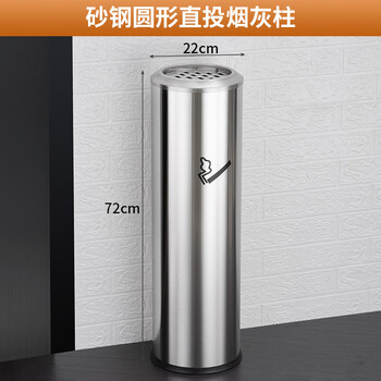 藤木金回收 酒店大堂垃圾桶烟蒂柱灭烟桶 圆柱式烟灰柱