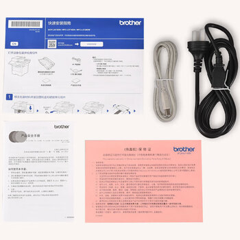 兄弟(brother)DCP-L5518DN A4黑白激光自动双面打印机/复印/扫描多功能一体机 有线网络共享 兄弟(brother)DCP-L5518DN A4黑白激光自动双面打印机/复印/扫描多功能一体机 有线网络共享