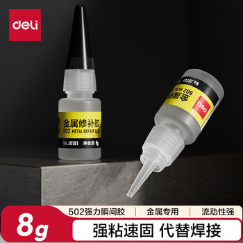 得力(deli)金属修补502胶水 瞬间胶强力胶 准确点胶 无痕胶透明胶粘剂 8g单支凑单 JD101