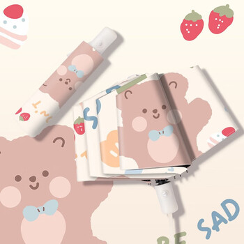 范爷家高颜值雨伞女晴雨两用防紫外线折叠全自动小巧便携防晒遮阳太阳伞