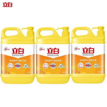 立白餐具净 洗涤剂 洗碗液 清洁健康 新金桔洗洁精大桶2kg*3瓶