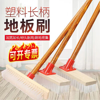喜润家硬毛地刷卫生间厨房洗地刷厕所清洁刷瓷砖水泥地板刷地毯刷刷青苔