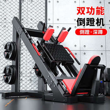 特泽瓦倒蹬机综合训练器45度倒蹬斜蹲一体机家用腿部力量健身器材