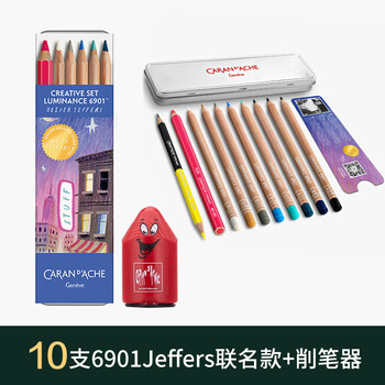 凯兰帝（CARAN  d'ACHE）凯兰帝瑞士卡达油性彩色铅笔彩铅套装美术生专用绘图10色（Jeffers联名款）+便捷式笔刨画画笔