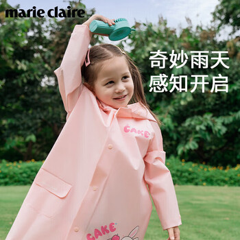 MARIE CLAIRE儿童雨衣斗篷式雨披单人连体女童幼儿园小童宝宝套装女孩雨披开学