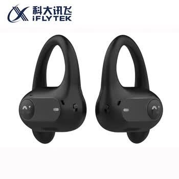 科大讯飞iFLYBUDS Air 无线蓝牙耳机 开放式办公耳机 骨传导升级气传导运动耳机 曜石黑