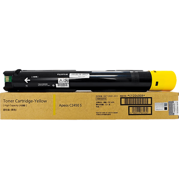 富士胶片 CT204008 原装黄色高容量墨盒墨粉盒 (适用Apeos C2450 S机器) 约印14000页