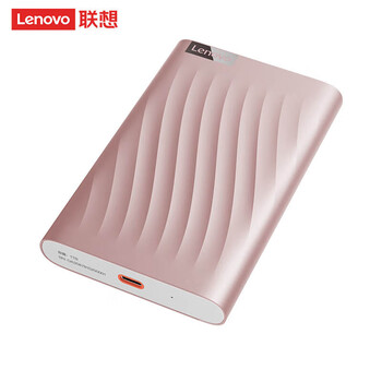 联想（Lenovo）2TB 移动硬盘机械硬盘 Type-C高速传输 便携小巧 稳定耐用 手机直连 F309 Lite 锆石粉
