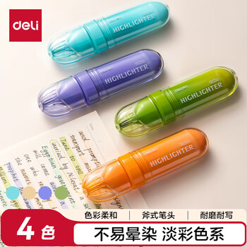 得力柔彩荧光笔彩色醒目标记笔 手帐可用水性记号笔抹茶青提4支/盒SK206