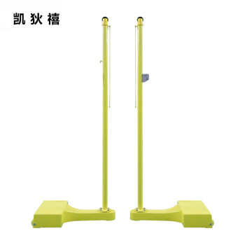 凯狄禧 活动铸铁比赛型羽毛球网柱网架 60kg+羽毛球网