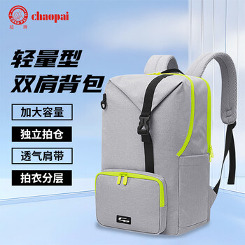 超牌羽毛球运动健身游泳双肩背包男女训练高中大学生书包浅灰色CP-384