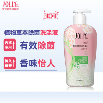娇妍（JOLLy）植物草本除菌洗涤液 内衣内裤洗衣液 350ml长效抑菌去血渍污渍