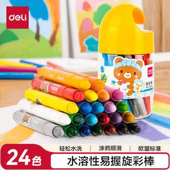 得力(deli)24色水溶性油画棒不易摔断丝滑蜡笔炫彩棒美术工具彩笔儿童绘画筒装女孩儿童礼物速写