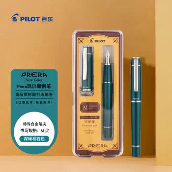 百乐（PILOT）PRERA珮尔娜钢笔小学生4-6年级学生成人钢笔男士女生礼物 P-FPR-1-DTQ-M M咀深绿松石色