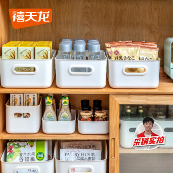 禧天龙日式简约桌面收纳盒 多功能杂物零食储物盒药箱 13L大号1个装奶白
