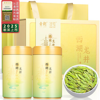音朗 茶叶绿茶 特级正宗西湖龙井茶明前 新茶高档茶叶礼盒送长辈250g