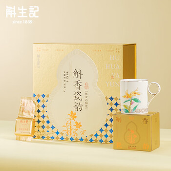 斛生记 铁皮石斛花斛福录·斛香瓷韵组合 1.5克*20包+国瓷杯