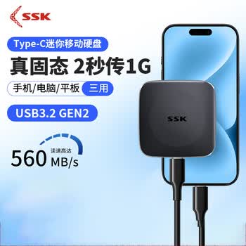 飚王 移动固态硬盘（PSSD）Type-c USB3.2高速大容量SSD手机直连笔记本电脑外接 560MB/s SD451 512GB