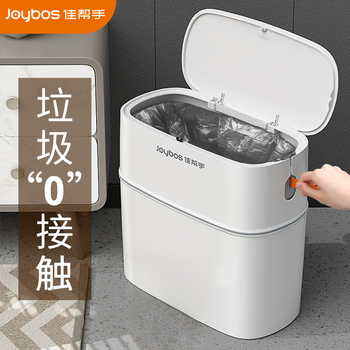 佳帮手抽绳打包垃圾桶12.9L客厅家用网红带盖大号厨房卫生间厕所卧室
