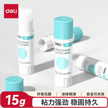 得力(deli)15g时尚款高粘PVP固体胶水 无甲醛快干耐用胶棒 强力粘接 学生文具 办公用品 1支 7090S