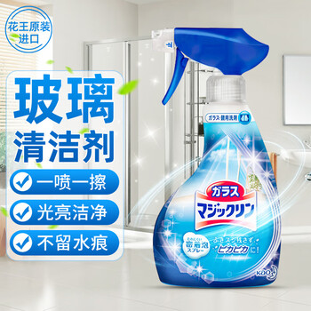 花王（KAO）玻璃清洗剂400ml浴室瓷砖镜子车窗擦玻璃神器水龙头除水垢清洁剂
