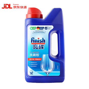 亮碟（finish）洗碗粉1kg*1瓶 洗碗机洗涤剂洗碗块洗碗盐清洁剂耗材洗涤粉剂