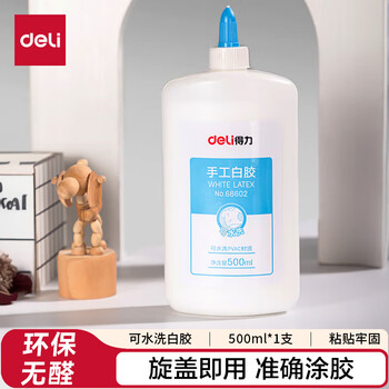 得力（deli）500ml手工白胶 学生文具DIY白乳胶 环保无甲醛可水洗胶水 学习用品 单支 68602