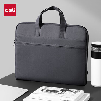 得力（deli）公文包加厚立体办公手提袋会议包事务包商务拉链袋电脑包公文包便携手提袋生日礼物 灰色新老随机
