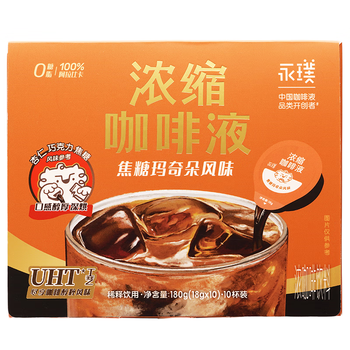 永璞浓缩咖啡液0脂速溶无糖意式拿铁焦糖玛奇朵风味18g*10颗