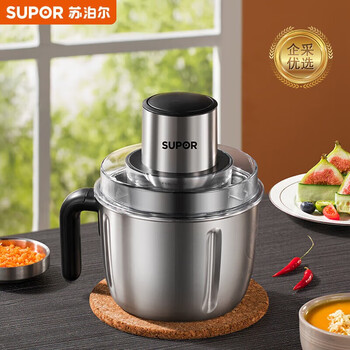 苏泊尔（SUPOR）绞肉机 家用不锈钢婴儿辅食机多功能料理机电动绞馅切菜打泥搅拌机【企采购】/JR56S-U