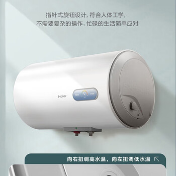 海尔（Haier）50升电热水器 金刚搪瓷胆租房优选一级能效节能2200W速热家用洗澡小型储水式EC5001-KZ3