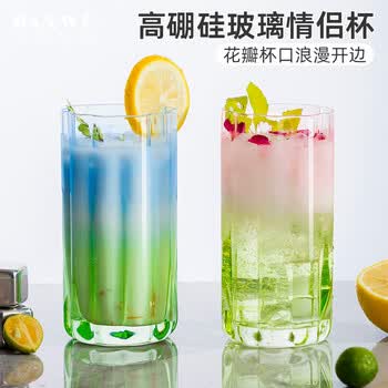 半物生活玻璃杯情侣水杯一对高颜值家用杯子鸡尾酒杯创意果汁杯高档饮料杯