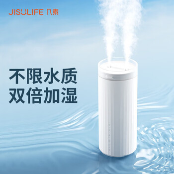 几素 便携加湿器（HU16）插电款