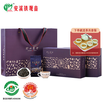 安溪铁观音乌龙茶素全500N祥华产区浓香型特级500g重火礼盒装茶叶 送礼