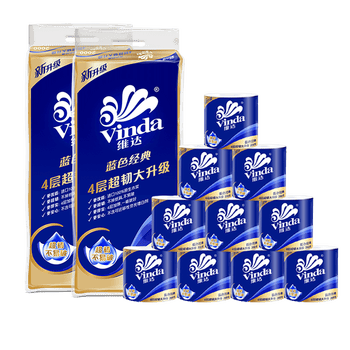 维达（Vinda）卷纸 蓝色经典4层200克*10卷*2提 厚韧大分量 卫生纸V4073