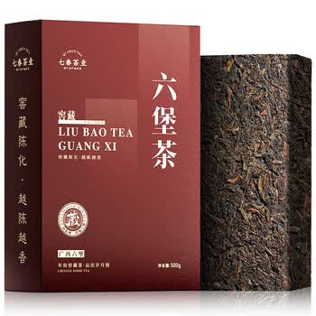 七春黑茶 六堡茶叶500g广西特色熟茶陈香泡陈皮中秋教师节送长辈礼物