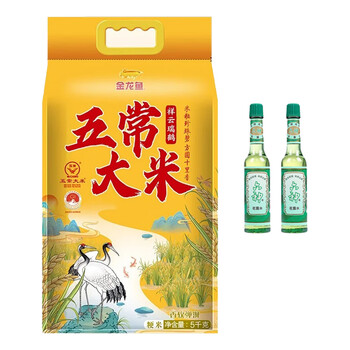 金龙鱼祥云瑞鹤五常大米5kg 赠六神花露水95ml*2瓶 清凉舒爽 祛痱止痒