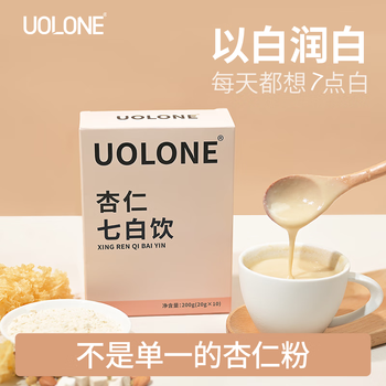 UOLONE杏仁七白饮南杏仁粉七白粉无添加蔗糖健康营养早餐代餐粉20g*10条