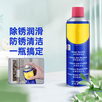 蓝月亮除锈剂铁锈wd40润滑油机械防锈油除锈润滑剂螺丝螺栓清洁