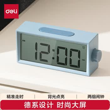 纽赛（NUSIGN）纽赛多功能电子闹钟 德国创意设计 超大屏显示学生专用起床神器智能温湿度计 蓝色NS882-A