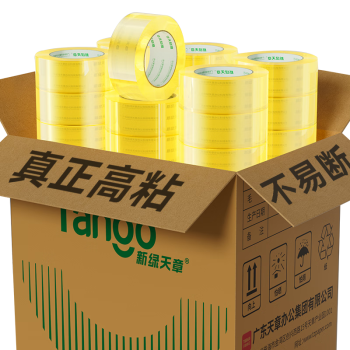 天章 （TANGO）透明胶带60mm*100y(91.4米/卷)*50um 30卷封箱打包淡黄工厂车间物流企业搬家快递专用