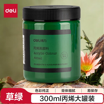 得力（deli）草绿丙烯颜料300ml大容量墙绘手绘DIY画画丙烯画大桶装大瓶美术绘画色彩73875美育工具毕业礼物