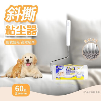 妙洁粘尘大师家居专用型粘尘器