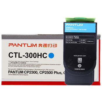奔图  CTL-300HC 青色高容粉盒 适用于CP2506DN Plus CM7105DN 约5000页